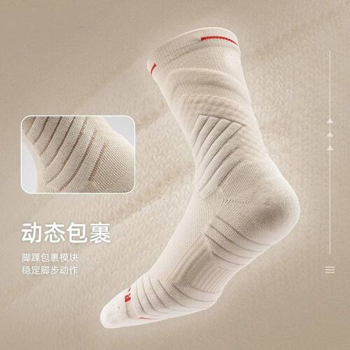 篮球袜男运动实战专业美式中筒袜精英毛巾底袜子斗牛3.0