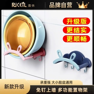 露俏 脸盆置物架伸缩脸盆架免打孔收纳神器卫生间S1 兔耳脸盆架