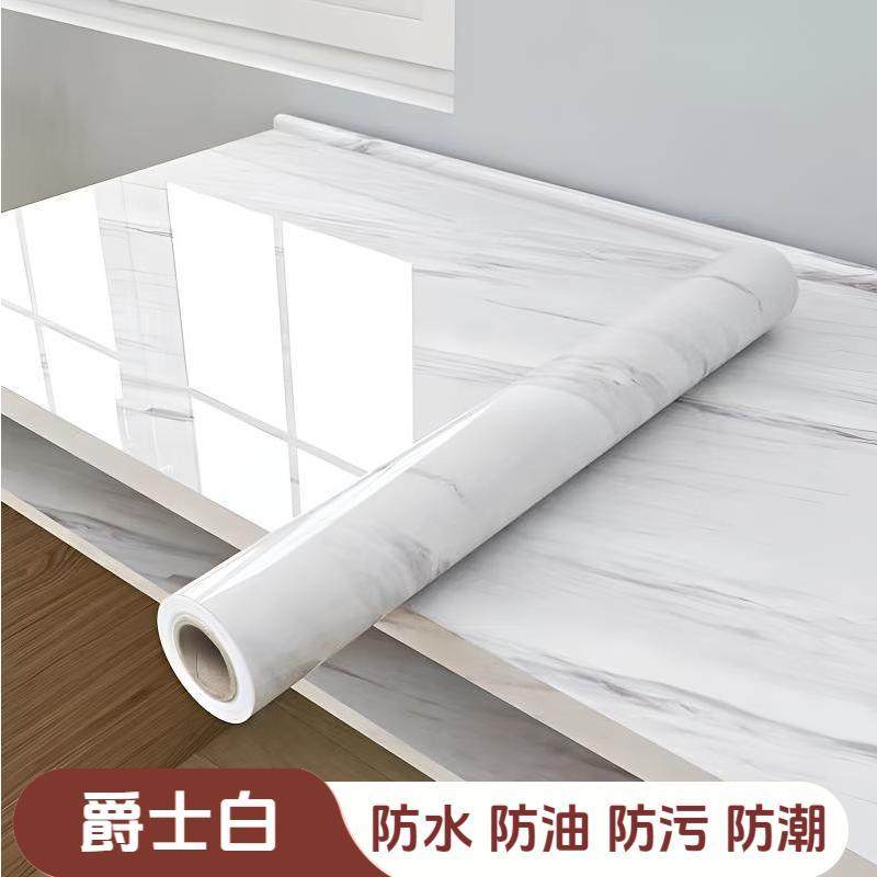 大理石纹厨房铝箔PVC防油贴纸加厚耐高温防水自粘灶台橱柜墙壁纸,洗护清洁剂/卫生巾/纸/香薰,家用防油贴纸,淘宝优惠券,粉丝福利购,淘宝优惠卷