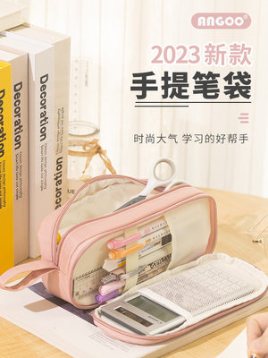 安蔻2024新款简约手提笔袋初中女生文具盒男孩款铅笔盒女小学生文