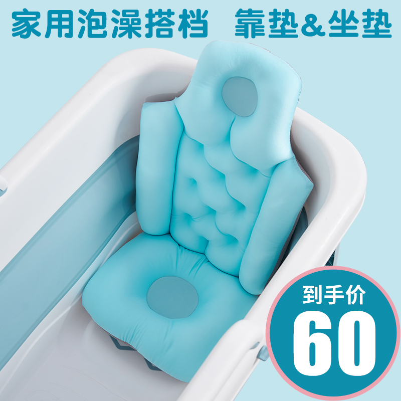 泡澡折叠靠垫大人可坐神器浴桶