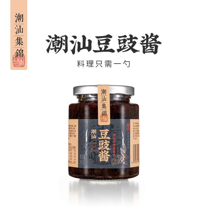 潮汕蒜蓉酱瓶装即食零添加