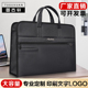 定制商务公文包会议袋会议包大容量手提文件包公务包印字定制LOGO