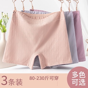 全棉平脚短裤 纯棉高腰胖mm加肥加大妈妈款 女老人内裤 平角内裤