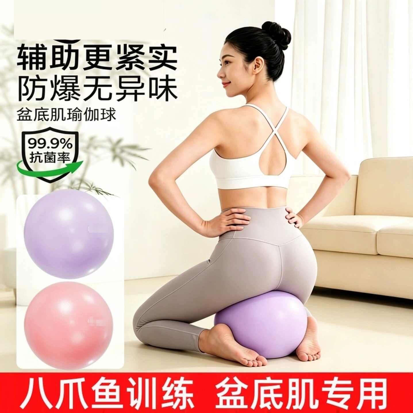瑜伽小球排腹压小球加厚防爆健身球瑜伽器材弹力球盆底肌产后训练