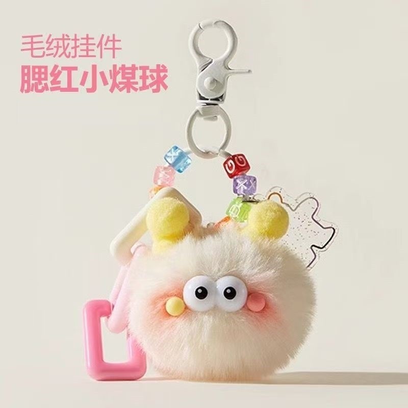 腮红瓢虫小煤球可爱钥匙扣包包挂件毛绒包小礼物挂饰精致钥匙扣