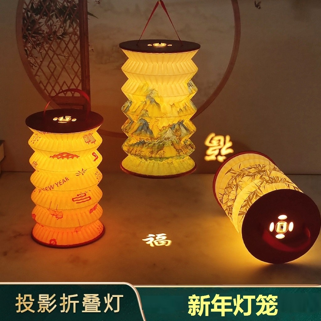 古风折叠纸灯笼充电创意礼品新年礼物春节国风古装演出花灯装饰,节庆用品/礼品,灯笼,淘宝优惠券,粉丝福利购,淘宝优惠卷