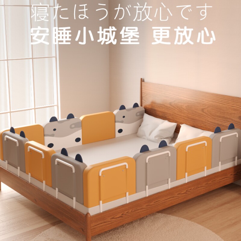 床围栏软包防摔防护栏婴儿床上围栏床挡板儿童栏杆2米免安装床栏