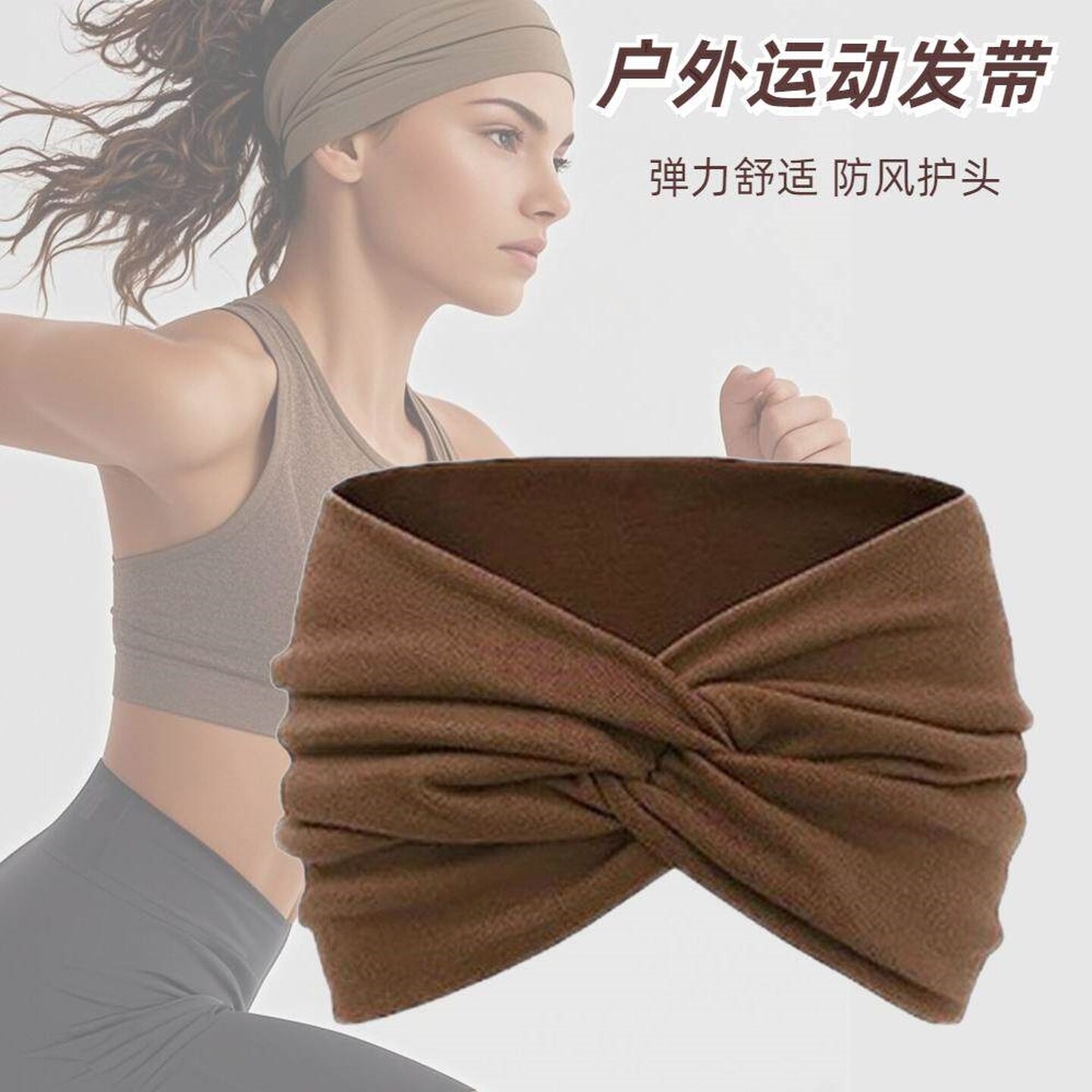 潜水运动发带吸汗女潜水员护发带头箍沙滩海边冲浪游泳运动束发带