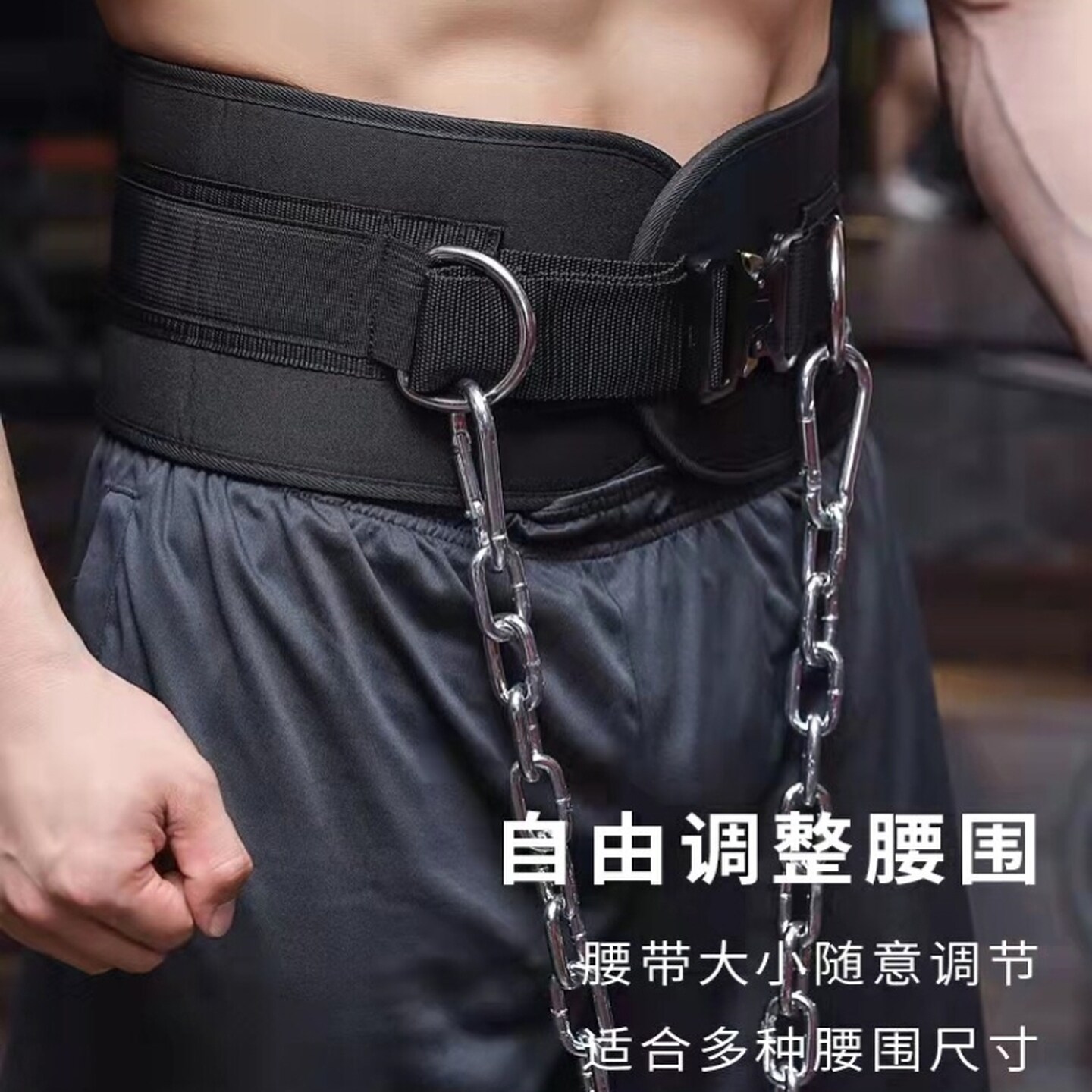 引体向上负重腰带腰部力量训练引体负重加粗铁链双杠健身房杠铃片