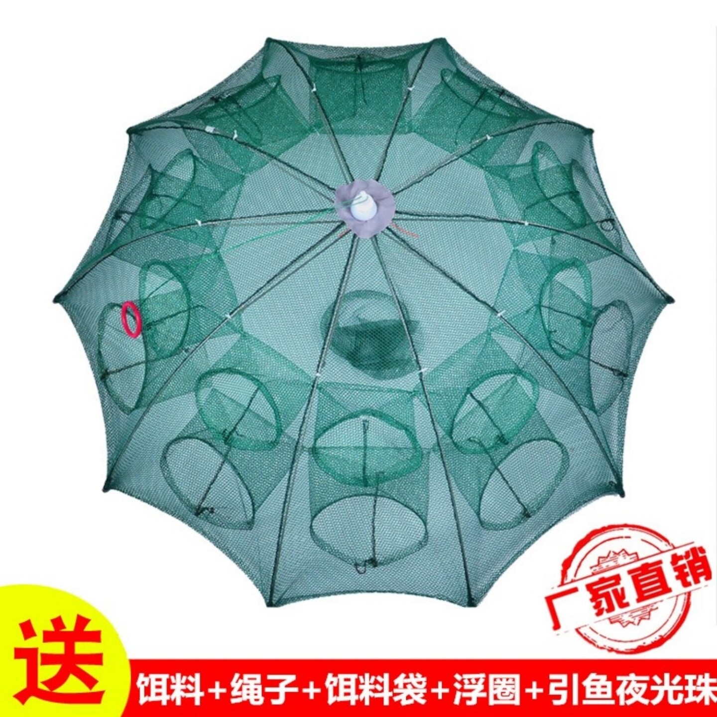 虾笼河虾专用渔网折叠捕虾网捕鱼笼黄鳝龙虾网螃蟹笼网捉小鱼伞网