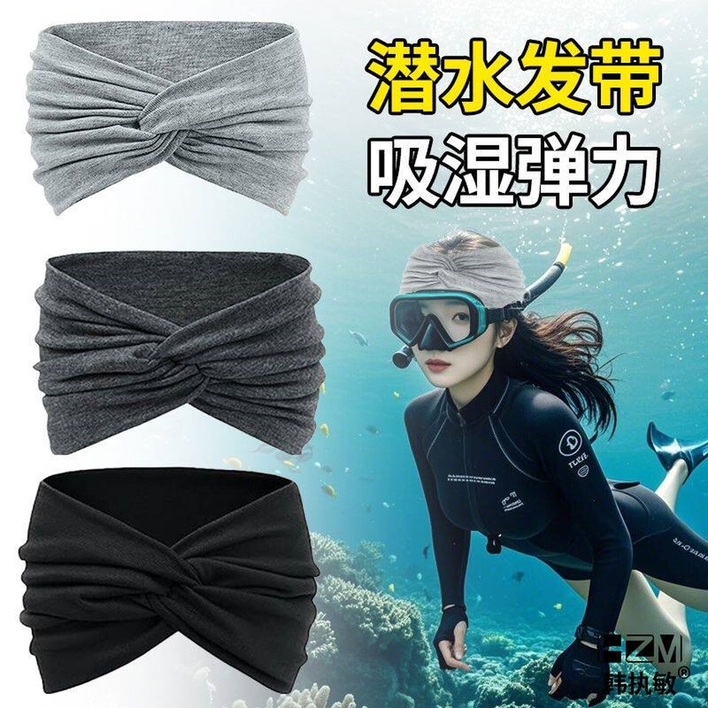 运动发带吸汗女止吸汗运动弹力头带舞蹈比赛表演发弹力不勒头饰