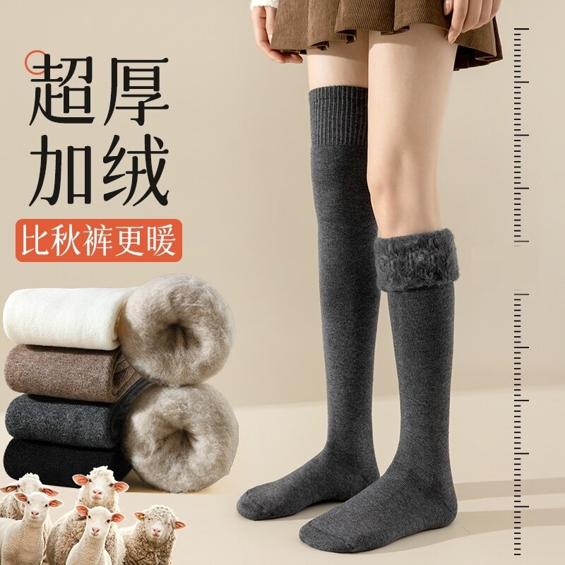 过膝袜子女冬季加绒加厚加长长腿冬天保暖护膝靴子长筒袜大腿袜
