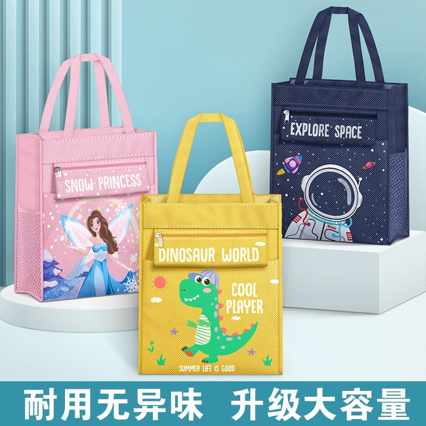 帆布工具袋小学生手提袋工具一年级儿童男孩女学习作业收纳书包
