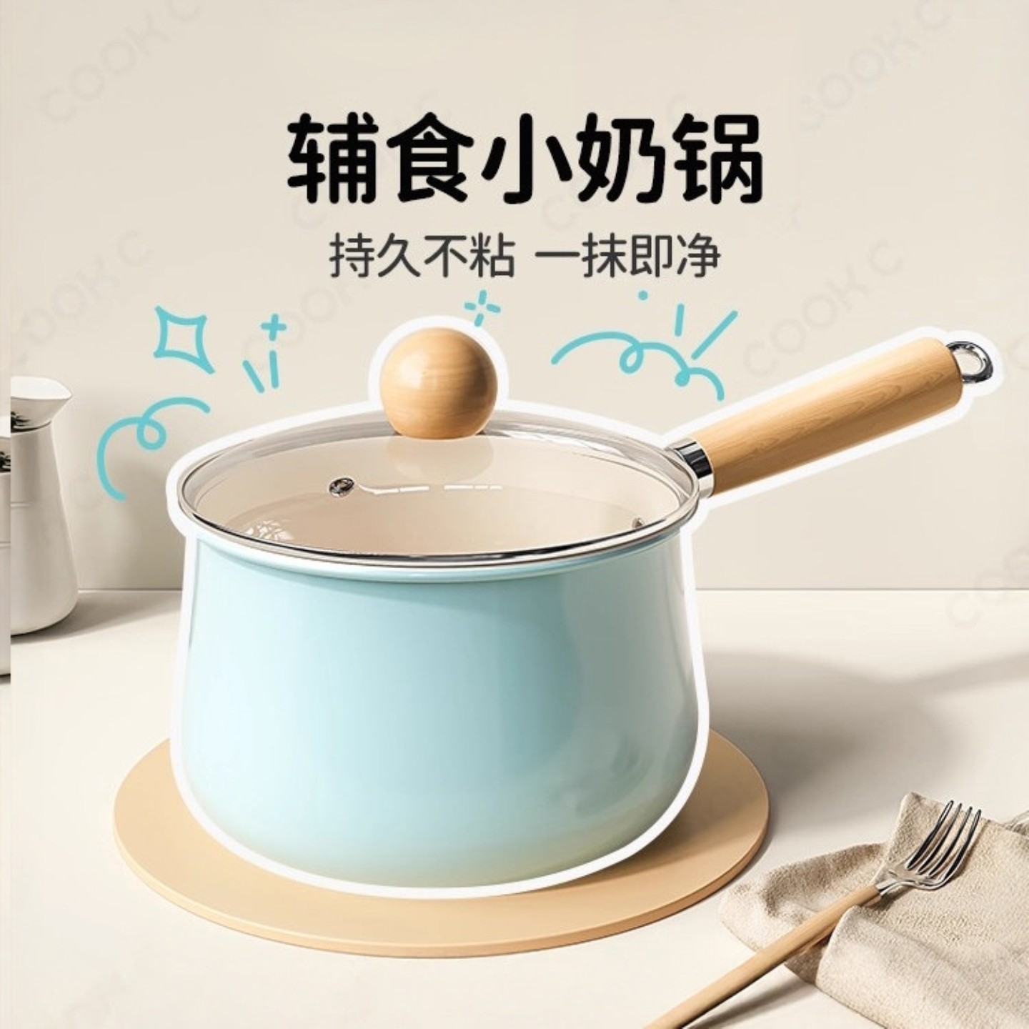 陶瓷奶锅小号婴儿宝宝辅食不粘锅煮奶泡面锅电磁炉燃气灶迷你汤锅