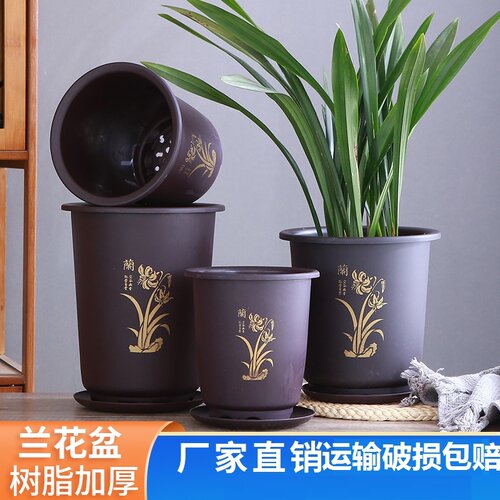 君子兰专用花盆塑料加厚树脂高款简约高档君子兰专用仿陶瓷花盆