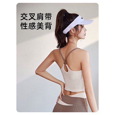 瑜伽背心女带胸垫运动内衣女防震防下垂跑步美背心上衣健身房速干