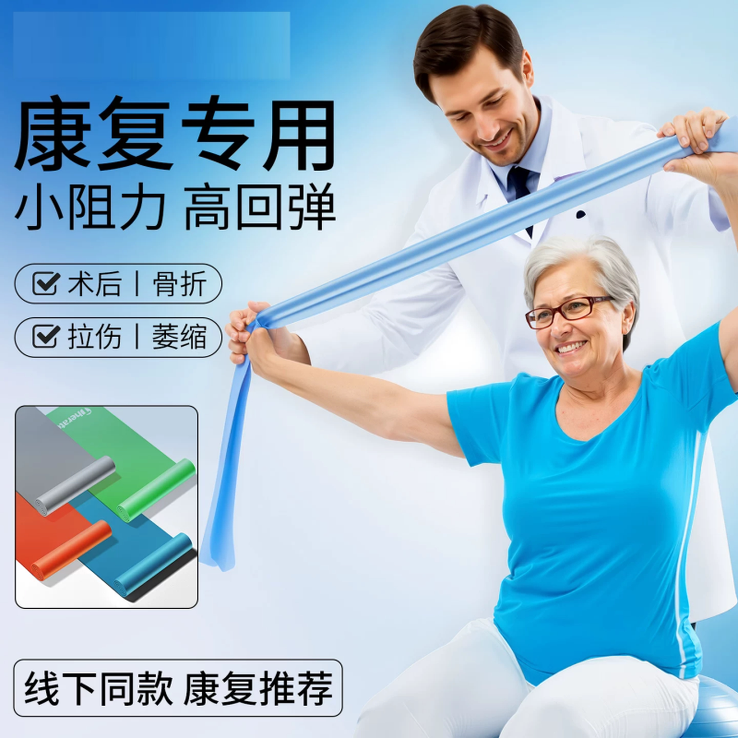 拉力器工具男士健身弹力圈弹力带练腿提臀健身运动拉力带力量训练