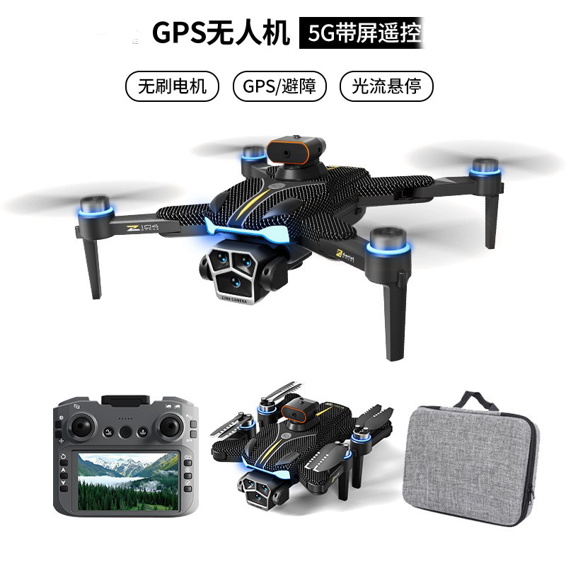 Z104长续航无人机无刷GPS返航四轴飞行器 Aircraft Drone Plane