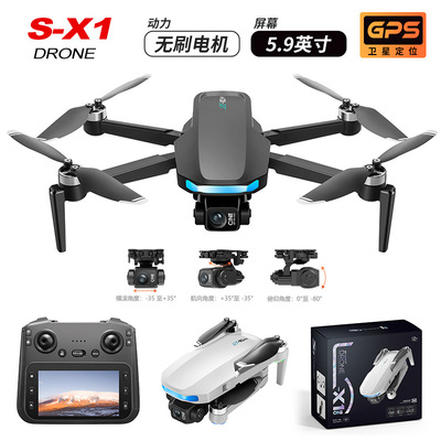S-X1 Aerial Drone Three-axis Gimbal With Screen Aircraft