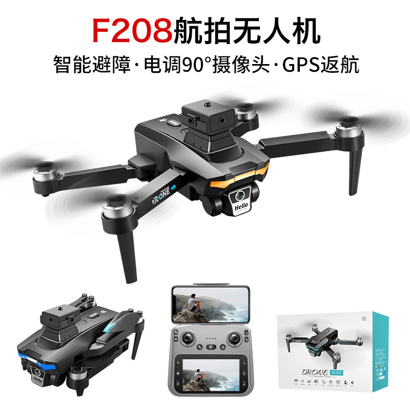 F208无人机无刷GPS返航带屏遥控器 Airplane Quadcopter Drone