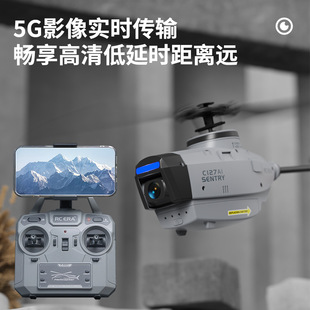 C127人工AI智能版黑蜂无人机无副翼无刷航拍侦察遥控飞机直升机