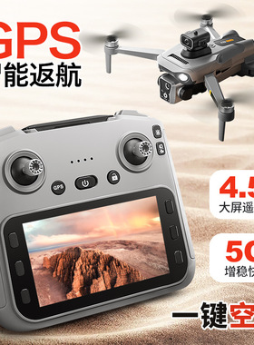 K19 MAX Drone GPS With Airdrop Aerial Photography Aircraft