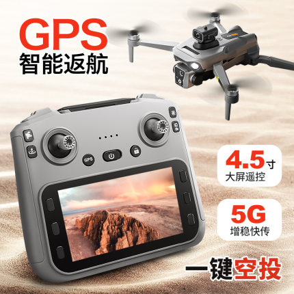 K19 MAX Drone GPS With Airdrop Aerial Photography Aircraft