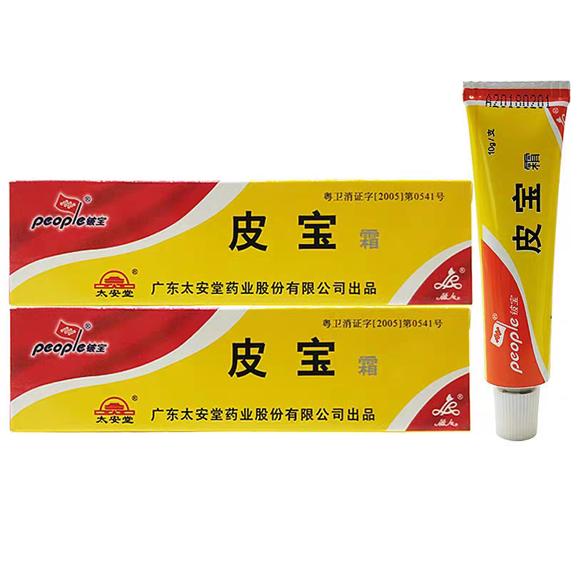 非太安堂皮宝霜肤特灵霜抑菌凝胶痒藓草本萃取舒缓清洁蛇脂软膏