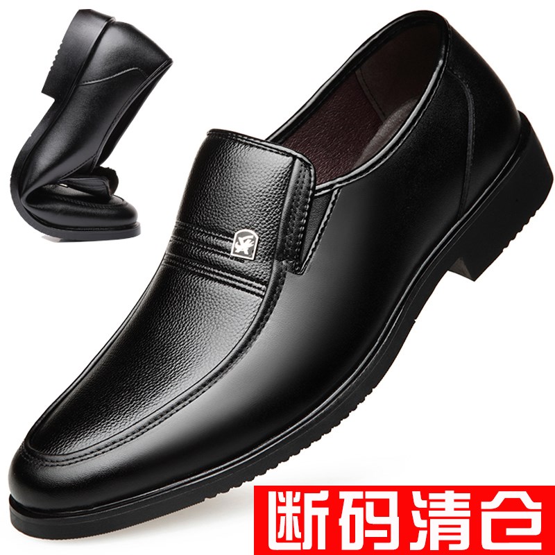 男士皮鞋春夏新款男装休闲单鞋工作软底轻便中老年防滑爸爸鞋商务
