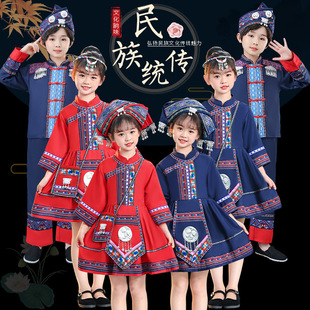 儿童少数民族服饰广西壮族三月三男童女童苗族瑶族回族侗族演出服