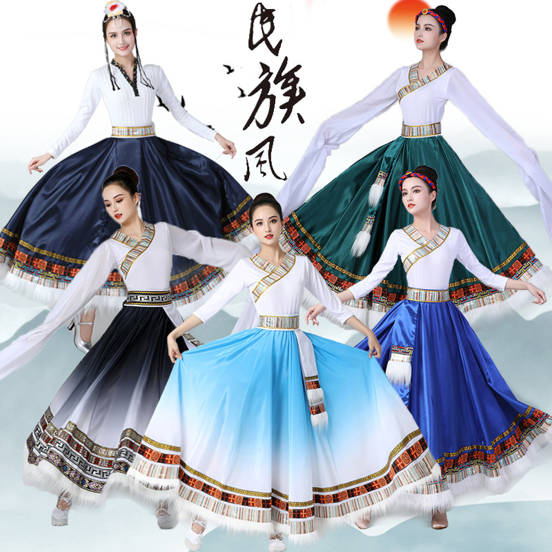 藏族舞蹈服半身裙学生艺考练习裙广场舞表演服少数民族风女大摆裙