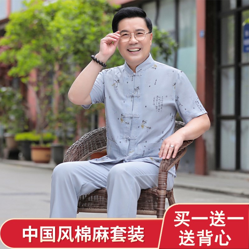 中老年棉麻夏季短袖唐装套装