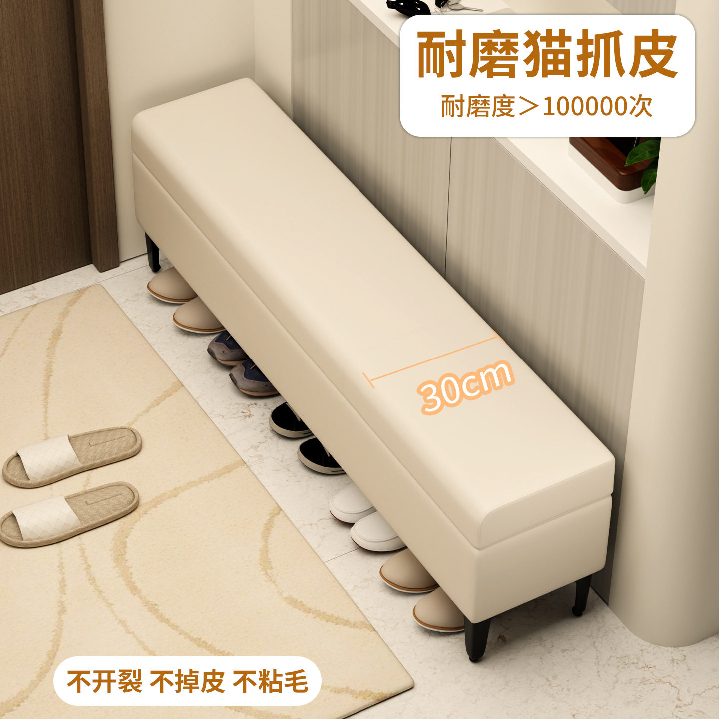 极窄换鞋凳入户门口家用可储物鞋柜高级感沙发穿鞋凳轻奢床尾凳子
