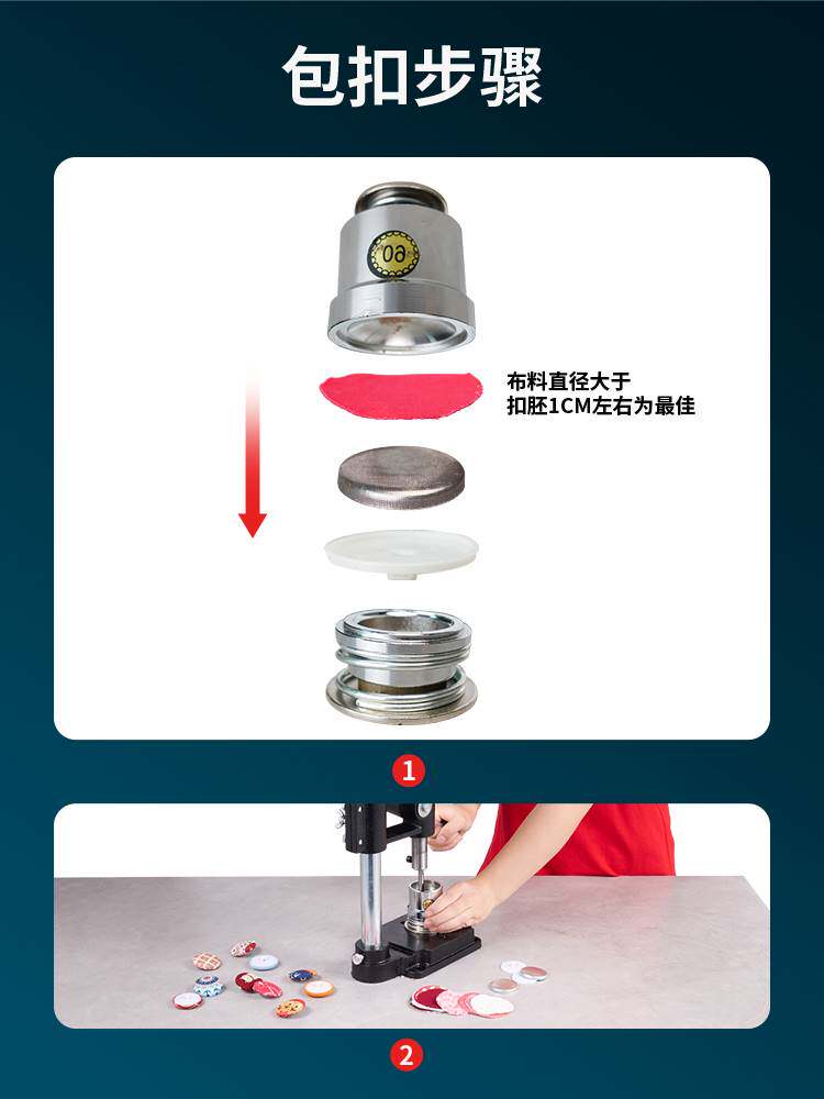 手压机包扣机压扣机手动布包纽扣机模具窗帘工具布包扣机器压力机