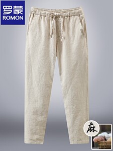 正品棉麻裤男士九分裤亚麻宽松抽绳复古夏季薄款长裤子苎麻休闲裤