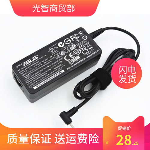 适用 华硕EeePC上网本19V 2.1A 电源适配器1015PE充电线EXA0901XH