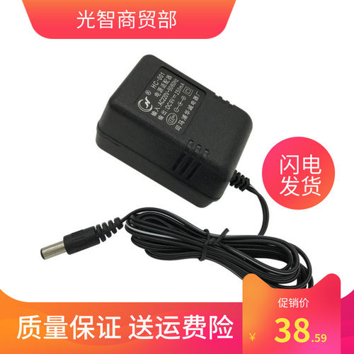多省包邮61键电源适配器乐器配件美科永美新韵爱尔科美乐斯电子琴