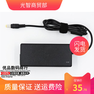 三星370E4J 370R4E 370R5E 笔记本电源适配器线19V3.16A充电器线
