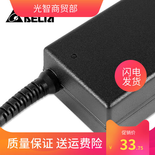 华硕X550C UL80V F450C X552E笔记本电源适配器19V3.42A充电器线