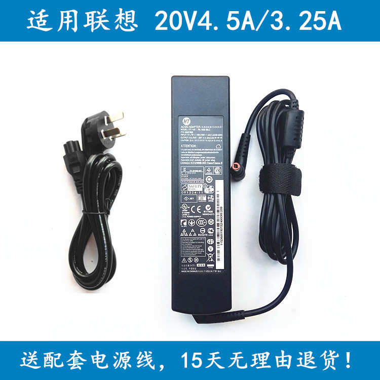 适用笔记本 Y471A Y485 Y410P Y430P电源适配器充电器电源线