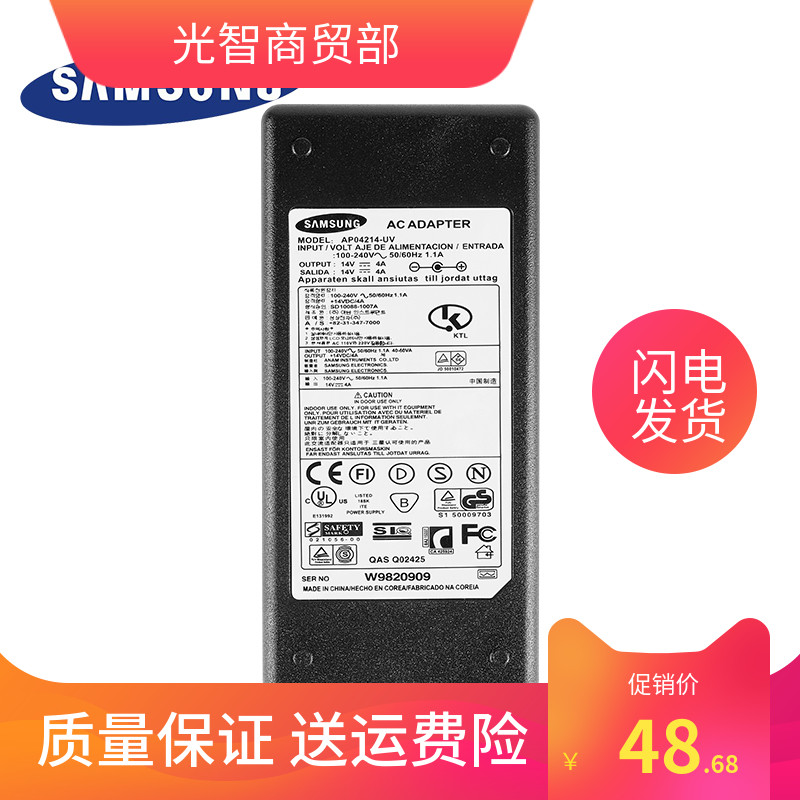 适用于三星C27F591FD显示器14v3.22a电源适配器A4514-FPNA电线