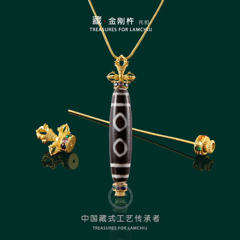 天珠扣头空托万用可拧开镶嵌文玩藏式金刚杵配件九眼吊坠天珠项链