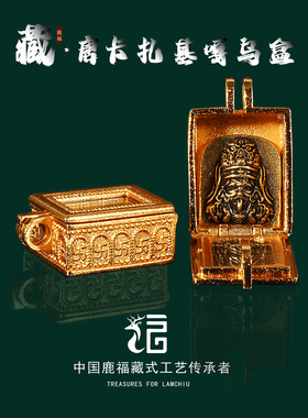 藏式复古唐卡吊坠传承工艺