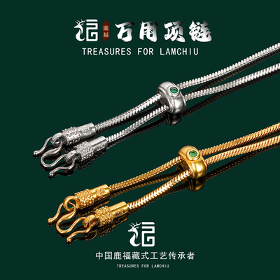 万用【大牌同款】三层真金电镀大吊坠挂绳毛衣链M扣项链穿珠专用