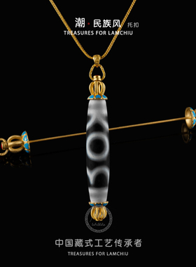 other/其他男/女真金电镀空托