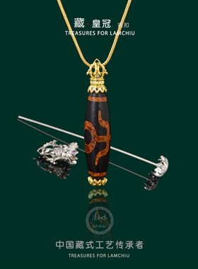 空托可拧开男女通用项链