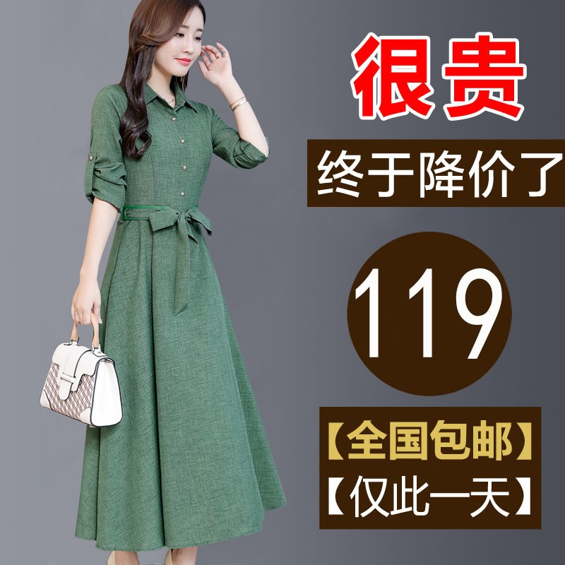 秋款女装2020新款女式长袖衣服有女人味的连衣裙气质洋气棉麻裙子在类目 女装/女士精品, 连衣裙中 - 来自Buy2taobao.com提供专业的淘宝代购服务