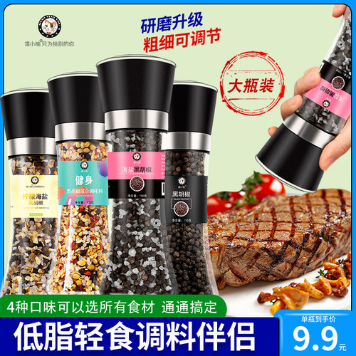 喵小柚瓶装山东德州可以研磨
