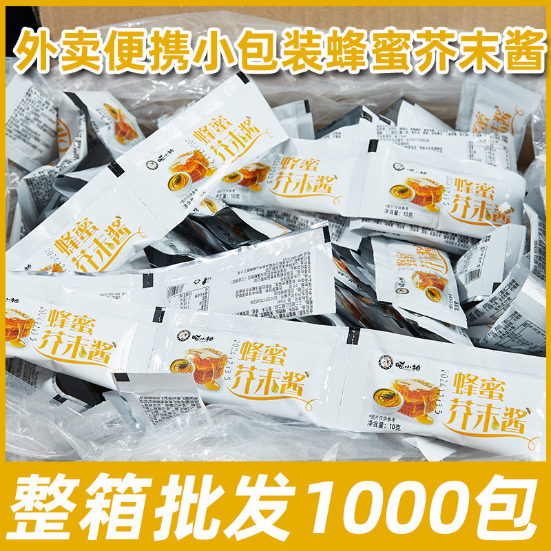 蜂蜜芥末调味酱10克小包装韩式炸鸡块烘焙炸物蘸酱风味商用批发